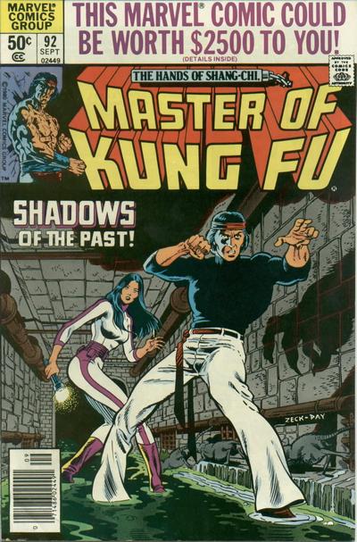 09/80 Master of Kung Fu